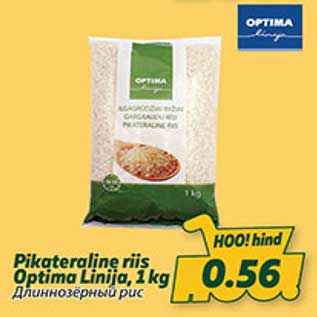 Allahindlus - Pikateraline riis Optima Linija, 1 kg