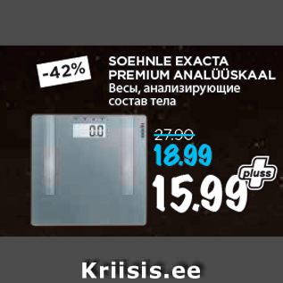 Скидка - Весы, анализирующие состав тела
