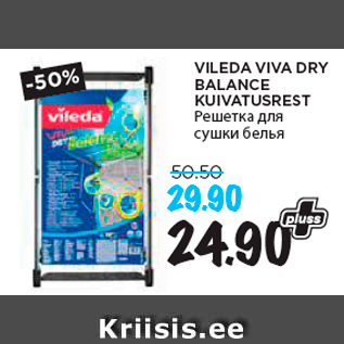 Allahindlus - VILEDA VIVA DRY BALANCE KUIVATUSREST