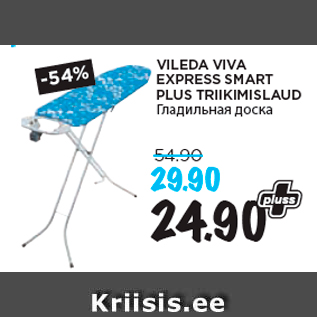 Allahindlus - VILEDA VIVA EXPRESS SMART PLUS TRIIKIMISLAUD