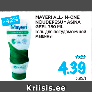 Allahindlus - MAYERI ALL-IN-ONE NÕUDEPESUMASINA GEEL 750 ML