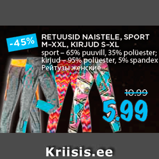 Allahindlus - RETUUSID NAISTELE, SPORT M–XXL, KIRJUD S–XL