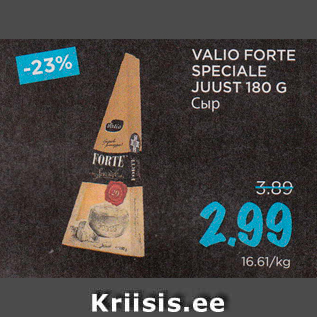 Allahindlus - VALIO FORTE SPECIALE JUUST 180 G