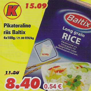 Скидка - Рис