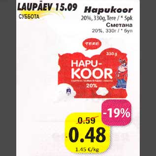 Allahindlus - Hapykoor 20%,330g, Tere/*5pk