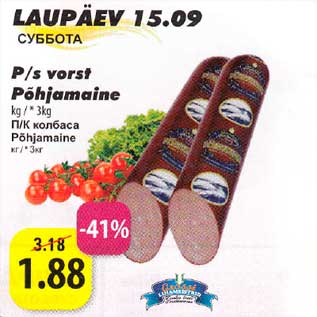 Allahindlus - P/s vorst Põhjamaine kg/*3kg