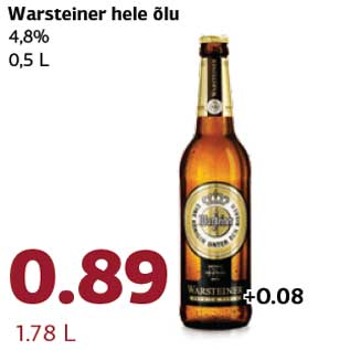 Скидка - Светлое пиво Warsteiner
