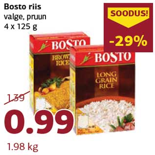 Скидка - Рис Bosto