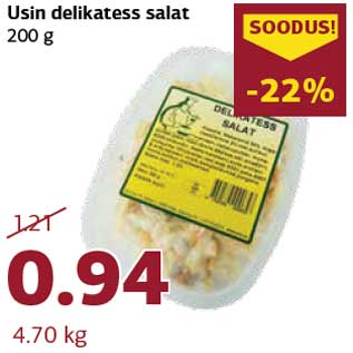Скидка - Деликатесный салат Usin 200 г