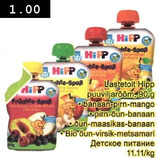 Allahindlus - Lastetoit Hipp puuviljarõõm, 90 g