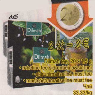 Скидка - Чай Dilmah