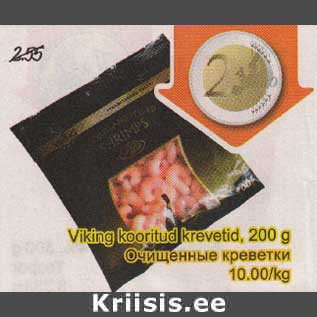 Allahindlus - Viking kooritud krevetid, 200 g