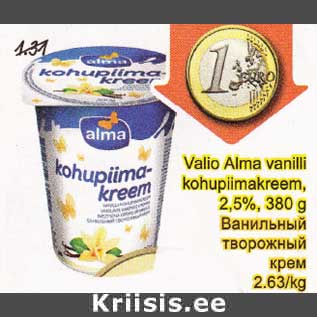 Скидка - Ванильный творожный крем