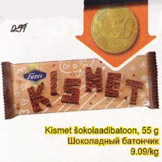 Allahindlus - Kismet šokolaadibatoon, 55 g