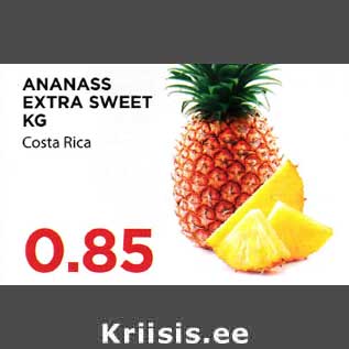 Скидка - Ананас EXTRA SWEET кг