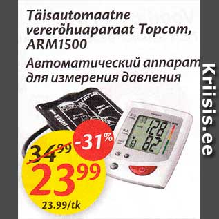 Allahindlus - Täisautomaatne vererõhuaparaat Topcom, ARM1500