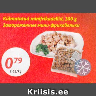 Allahindlus - Külmutatud minifrikadellid, 300 g