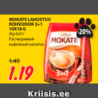 Allahindlus - MOKATE LAHUSTUV KOHVIJOOK 3+1 10X18 G