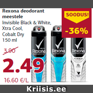 Скидка - Дезодорант Rexona для мужчин