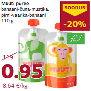 Скидка - Пюре Muuti