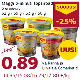 Скидка - Maggi за 5 минут в дорожной чашке