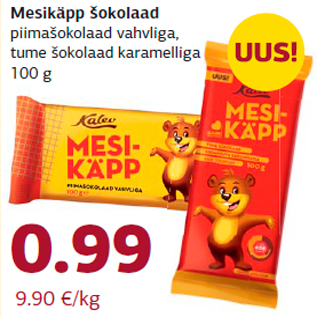Скидка - Шоколад Mesikäpp