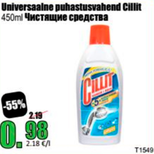 Allahindlus - Universaalne puhastusvahend Cillit 450 ml