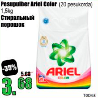 Allahindlus - Pesupulber Ariel Color