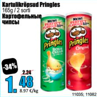 Allahindlus - Kartulikrõpsud Pringles