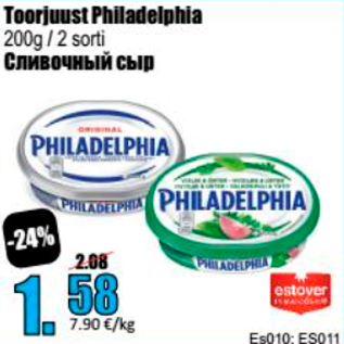 Allahindlus - Toorjuust Philadelphia