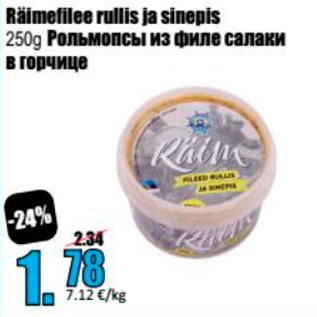 Скидка - Зольмопсы из филе салаки в горчице
