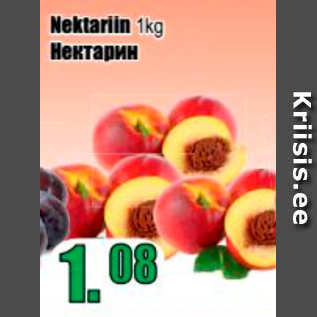 Allahindlus - Nektariin 1 kg