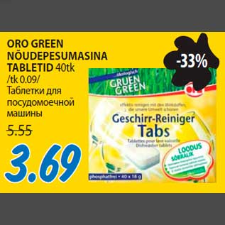 Allahindlus - ORO GREEN NÕUDEPESUMASINA TABLETID 40tk