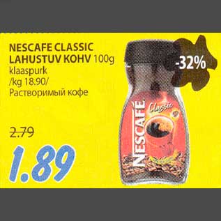 Allahindlus - NESCAFE CLASSIC LAHUSTUV KOHV 100g klaaspurk