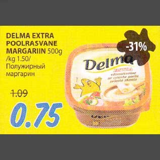 Allahindlus - DELMA EXTRA POOLRASVANE MARGARIIN 500g