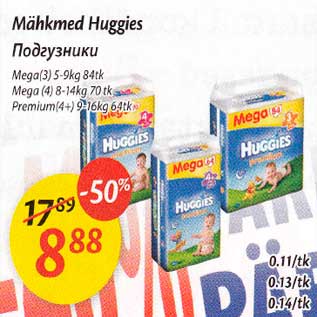 Allahindlus - Mähkmed Huggies