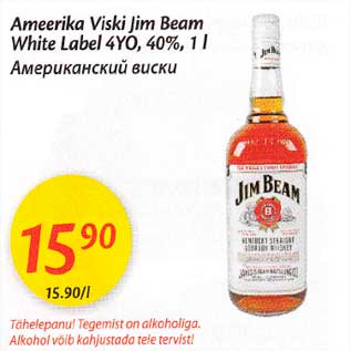 Allahindlus - Amееrikа Viski jim Веаm White Label4YO,40%,1 l
