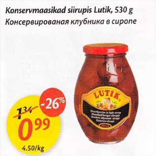 Скидка - Консервuрованая клубника в сиропе