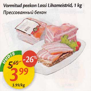 Скидка - Прессованный бекон
