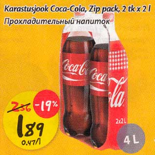 Allahindlus - Karastusjook Coca-Cola, Zip pack, 2 tk х 2 l