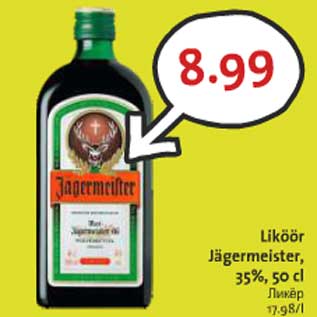 Allahindlus - Liköör Jägermeister