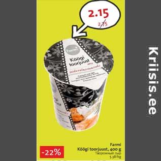 Allahindlus - Farmi Köögi toorjuust, 400 g