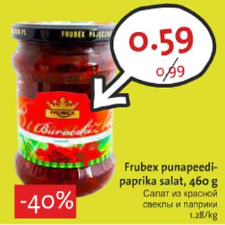Allahindlus - Frubex punapeedi- paprika salat, 460 g