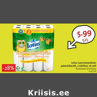 Allahindlus - Lotus Luonnonystävän paberkäterätt, 2-kihiline, 16 rull