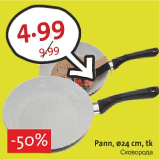 Allahindlus - Pann, ø 24 cm, tk