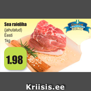 Скидка - Нарезанное мясо