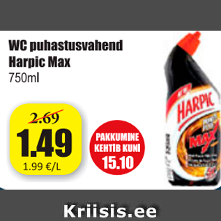 Скидка - Средство для чистки туалета Harpic Max 750 мл