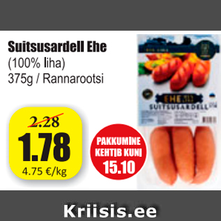 Allahindlus - Suitsusardell Ehe