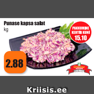 Скидка - Салат из красной капусты кг