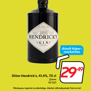 Allahindlus - Džinn Hendrick’s, 41,4%, 70 cl